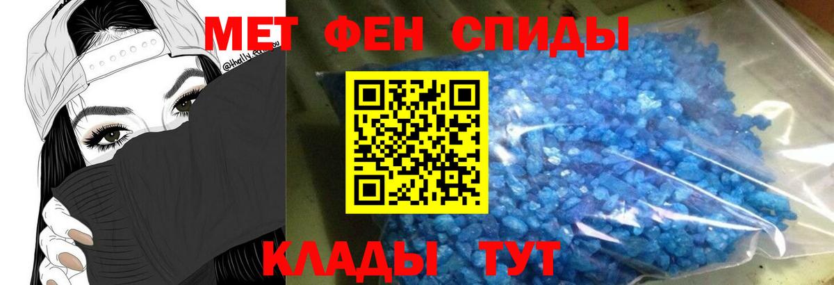 Борзя  Амфетамин  Вход с VPN  АМФЕТАМИН Premium 