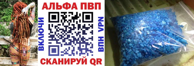 A PVP мука  цены   Борзя 