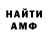 КЕТАМИН VHQ Mr Esya