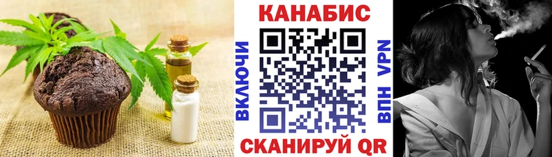 где найти наркотики  Борзя  Canna-Cookies конопля 