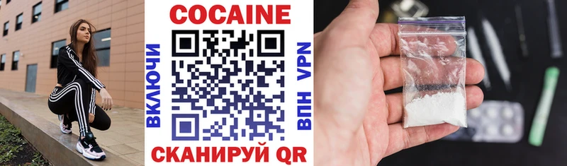 Cocaine 97%  hydra ССЫЛКА  Борзя 