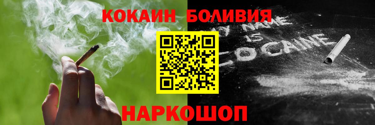 КОКАИН 98%  Кокаин Columbia  Борзя  Вход с VPN 