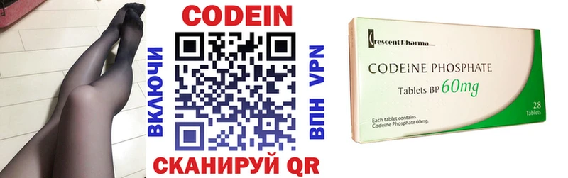 сколько стоит  Борзя  omg зеркало  Codein напиток Lean (лин) 