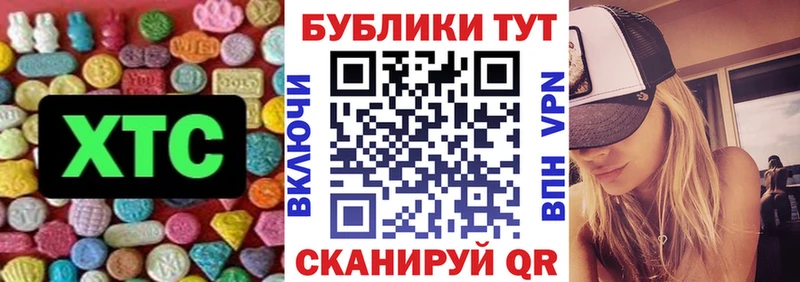 сколько стоит  Борзя  Экстази TESLA 