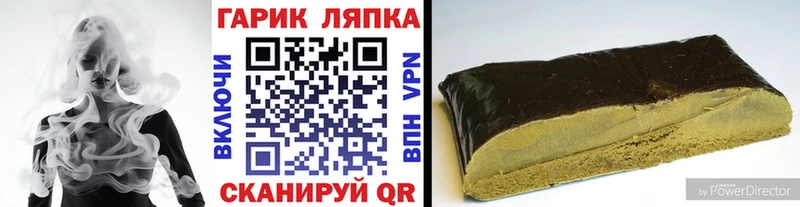 Гашиш хэш  Борзя 
