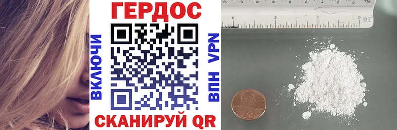 ГЕРОИН гречка  Борзя 