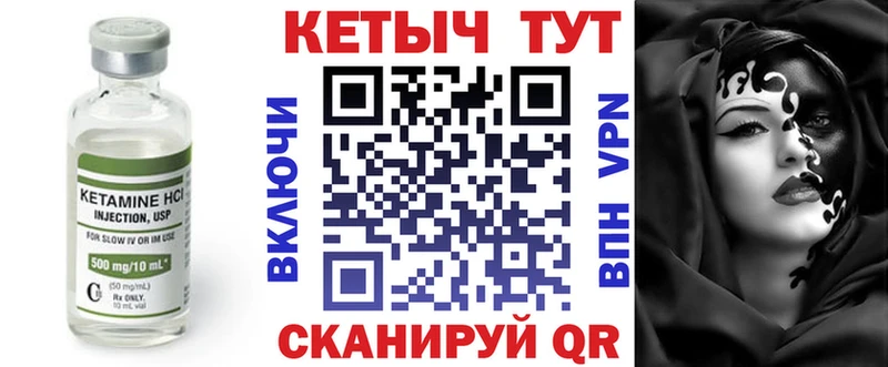 даркнет клад  Борзя  КЕТАМИН ketamine 