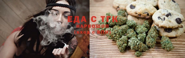 дистиллят марихуана Алзамай