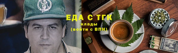 дистиллят марихуана Алзамай