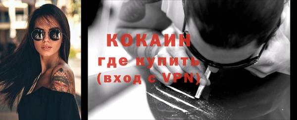 кокаин колумбия Алексин