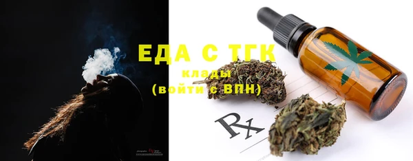марки nbome Алексеевка