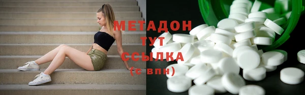 дистиллят марихуана Алзамай