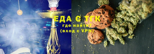дистиллят марихуана Алзамай