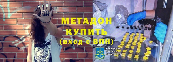 марки nbome Алексеевка