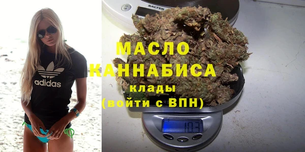 дистиллят марихуана Алзамай