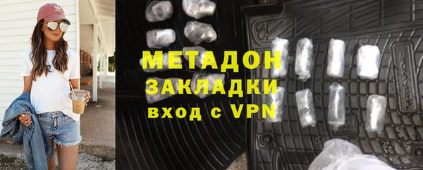дистиллят марихуана Алзамай