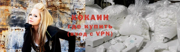 кокаин колумбия Алексин