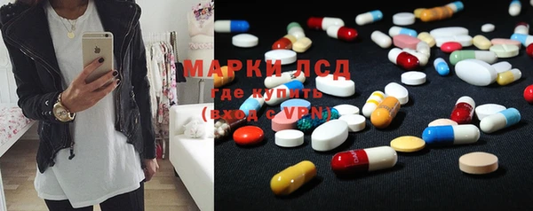 дистиллят марихуана Алзамай
