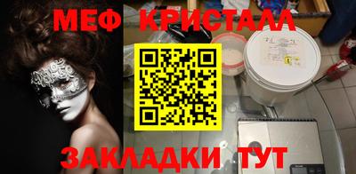 ешки Братск