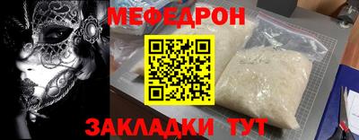 круглые Бердск