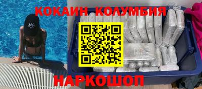 каннабис Брянск