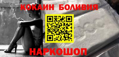 гашишное масло Белорецк