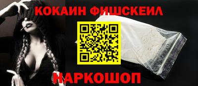 эйфоретик Сосновый Бор