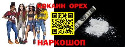 каннабис Брянск