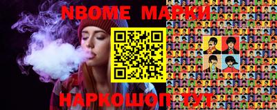 круглые Бердск