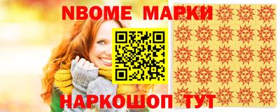 ешки Братск
