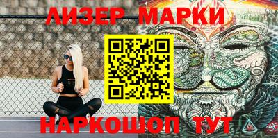 ешки Братск