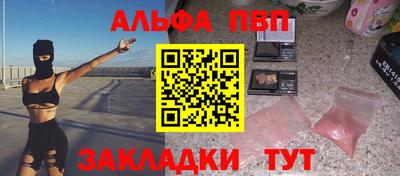 каннабис Брянск