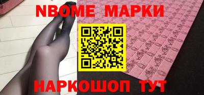 гашишное масло Белорецк