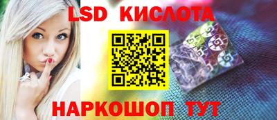 ешки Братск