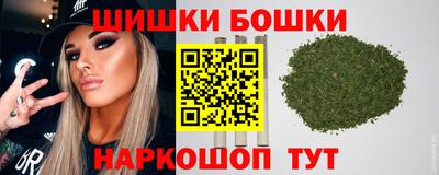 ешки Братск