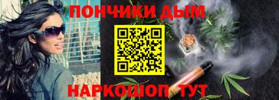 гашишное масло Белорецк
