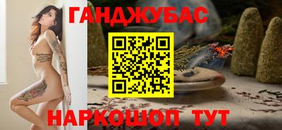 ешки Братск