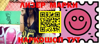 гашишное масло Белорецк
