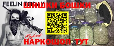 каннабис Брянск