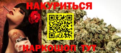 прущая мука Боровичи