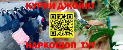 круглые Бердск