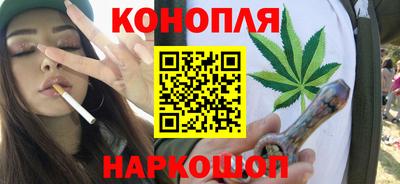 гашишное масло Белорецк