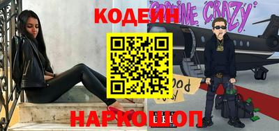 гашишное масло Белорецк