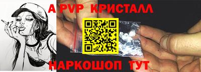 каннабис Брянск