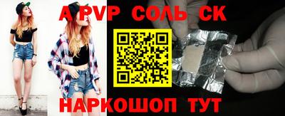 круглые Бердск