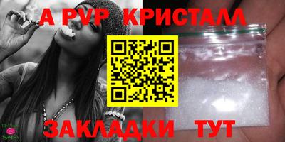 МДМА Сосновоборск