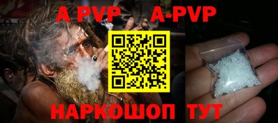 ешки Братск