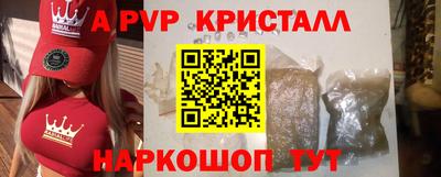 прущая мука Боровичи