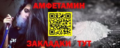 прущая мука Боровичи