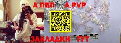 круглые Бердск